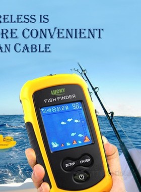 极速LUCKY Sonar wiroeless  fish finder FFCW1108-1 120m Wirel