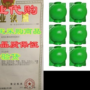 Plant ROOting High 8PCS Press Reusable Device 极速ZYP Ball
