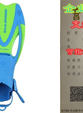 新品U.S. Divers Przoflex O.H. Jr Fin
