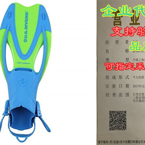 新品U.S. Divers Przoflex O.H. Jr Fin