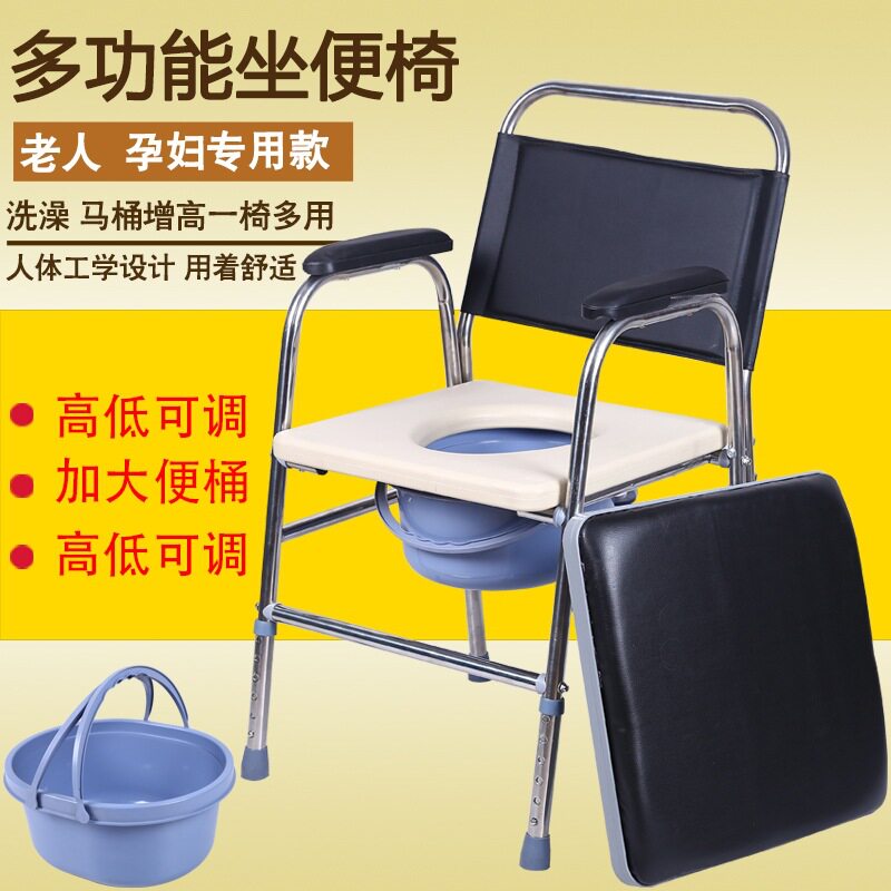 新品包邮老人全不锈钢座r便椅子孕妇老人厕所凳折叠椅坐便椅便携