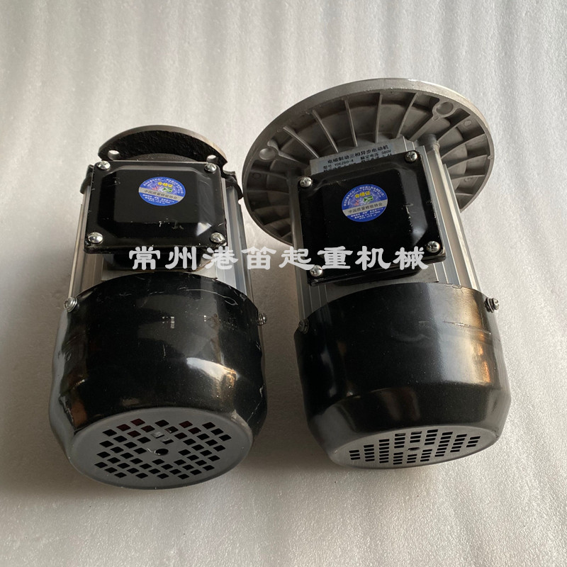 极速2.8T3T5T10吨起重机行车运行驱动电机0.8KOW1.5KW电磁制动南