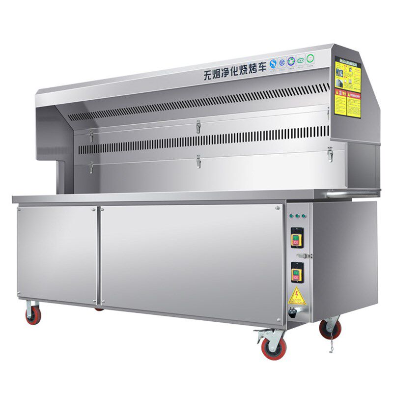 极速无烟烧烤炉商用环保油烟净A化器木炭烧烤架户外夜市摆摊移动