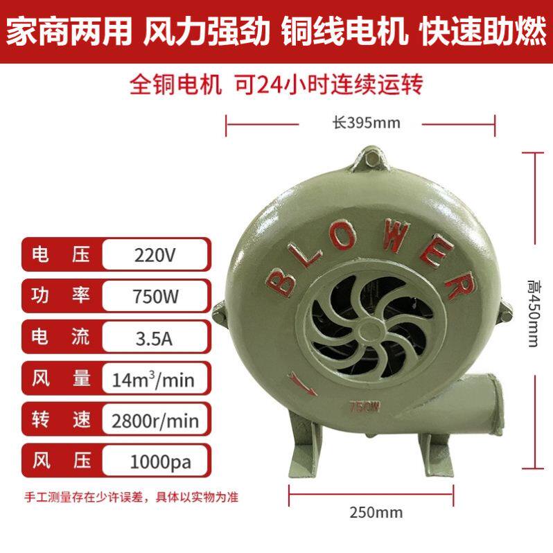 新品老式烤串炉i灶专用饭店农村220V工业级三相小型鼓风机大功率