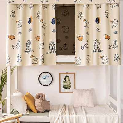 极速牀帘学生宿舍遮光布上铺上下铺D牀大学寝室少女帘子窗帘单人,床上用品,床幔,淘宝优惠券,粉丝福利购,淘宝优惠卷