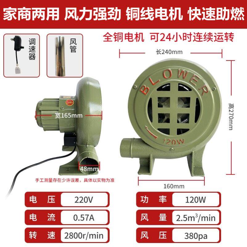 新品小型鼓风机烟筒烤n串单相大功率380v可调速炉灶圆形气模大型