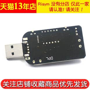 极速带电流 12V 18V24V USB可调升降压电源稳压模块5V转3.3IV