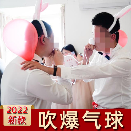 新品结婚整蛊道具耳朵夹夹乐接迎B亲恶搞新伴郎游戏堵拦门超痛文