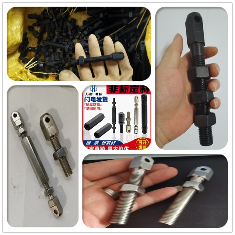 极速怡合达互换VSS01-50 VSS01-60B VSS01-80 VSS21-80条连接杆