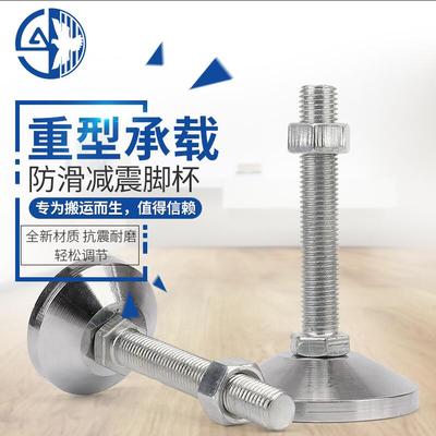 极速脚杯防滑支撑脚带花纹TPU调节脚杯m12m16 水平调节垫Y脚M8M6