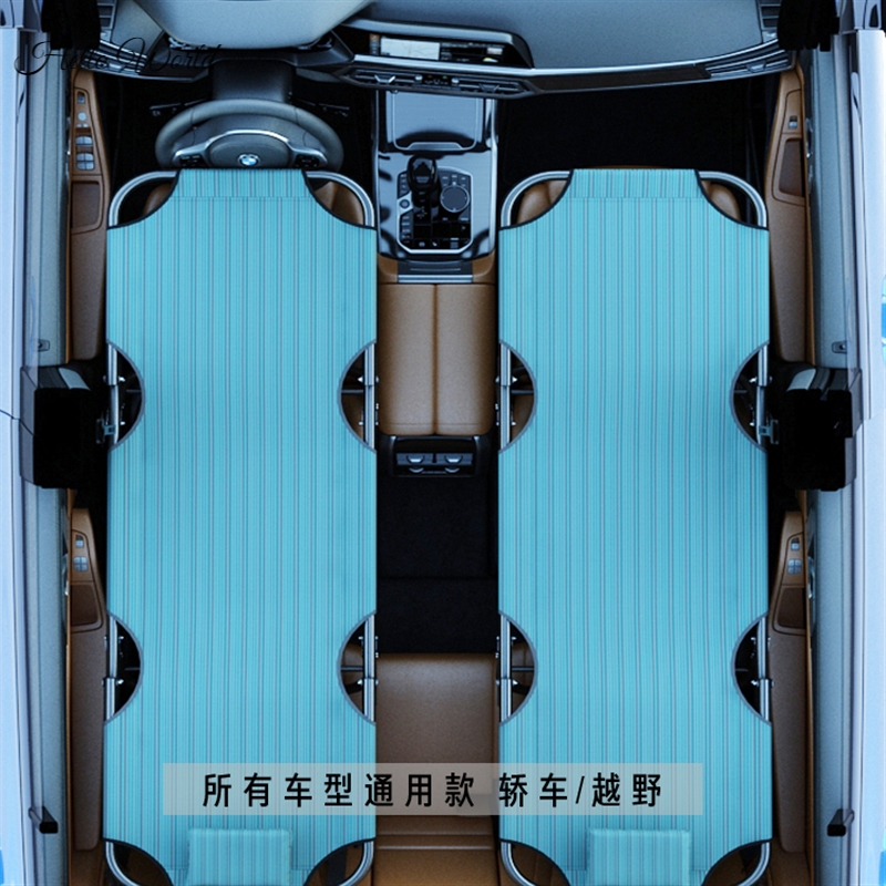 极速轿车随车床车改床q垫通用车载后排座木板折叠旅行床副驾驶神