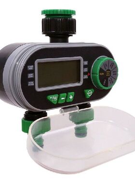 极速Intelligent Control Rwainwater Sensor Garden Digital