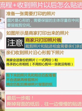 极速怀表吊坠可放照片照片定制变色爱心项链M相盒项链520爱心温变