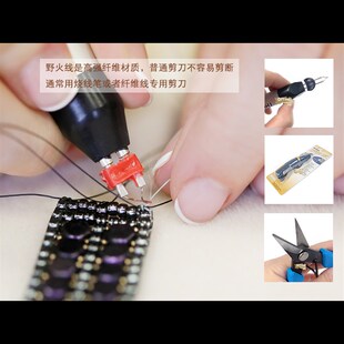 WildFire 野火 红蓝绿三色 20码 125 极速美国原产 5Z0码 Beadalon