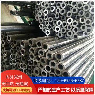 HA3冷拉管 无缝钢管 厂家直销定制切 极速精密钢管20号精拉管