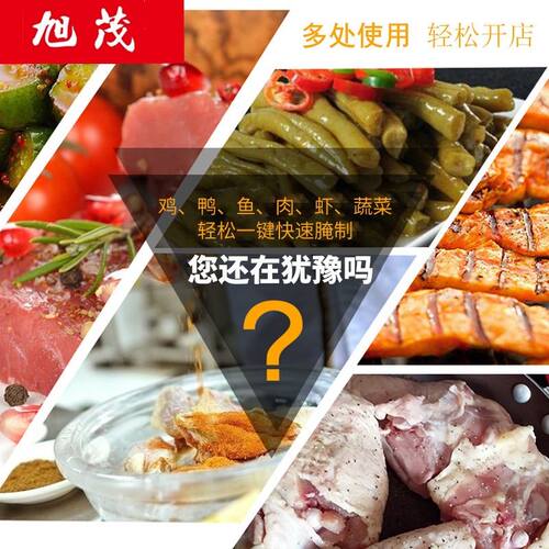 新品旭茂腌制机商m用真空滚揉机全自动双向腌菜机汉堡店电脑版腌