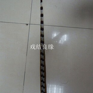 极速京剧翎子戏曲用品p舞台表演羽毛山鸡毛野鸡尾地鸡毛翎子 雉鸡