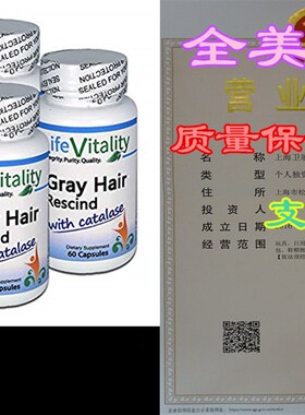 极速Gray Hair Rescind by Life VitalitHy Makes Gray Hair Go A