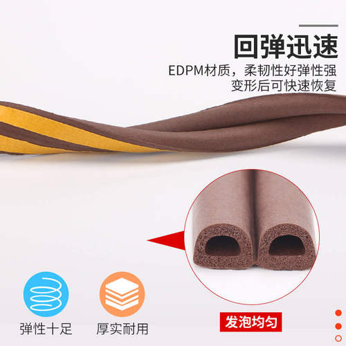 新品卧室木门硅胶密封条q门套门框防撞橡胶条门缝减震皮条10米/件