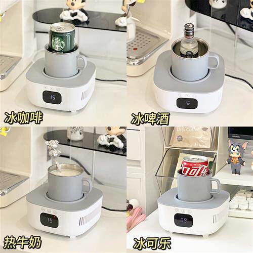 极速快速制冷杯垫加热恒温办公室C宿舍桌面冷暖水杯饮料冰镇神器