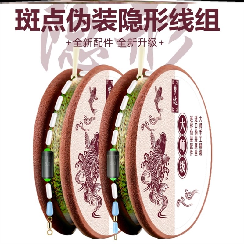 极速8.1米d线组8米1 5.7米主线1号1.5号2号3号4号四号5五6号斑点