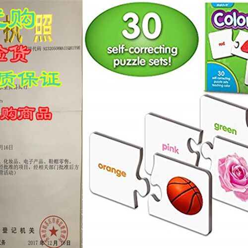新品The Learning Journey: Match It! - Colors - SelUf-Correct