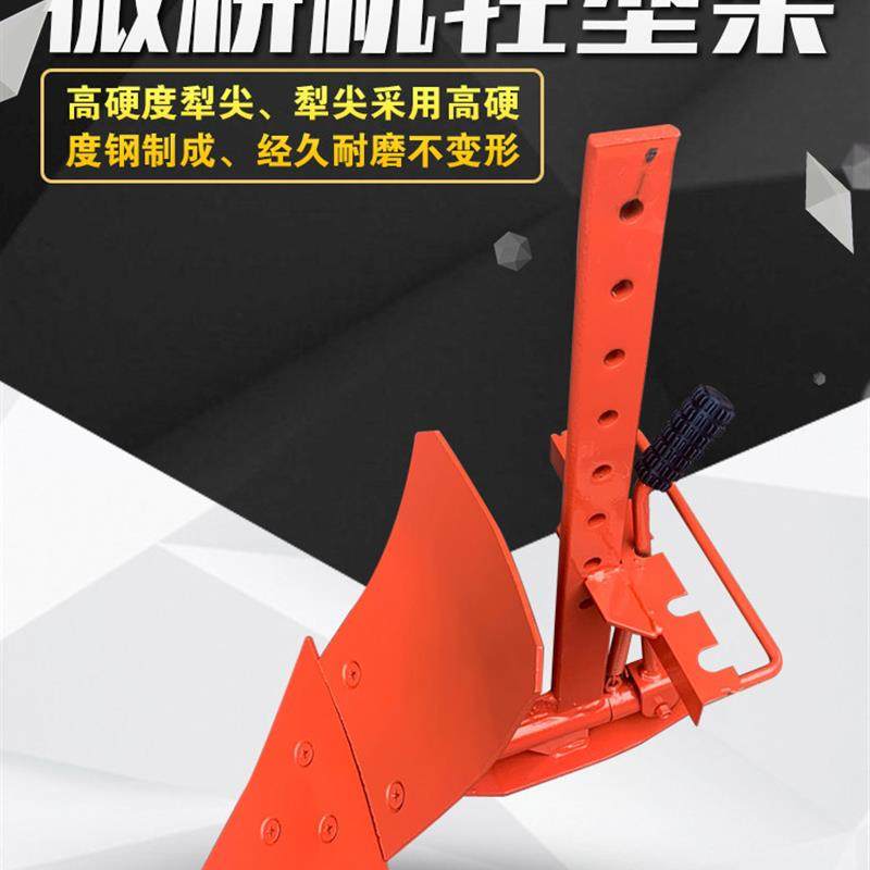 极速小型耕耘机h旋耕刀配件农机农用轻型犁铧小型开沟翻土可调犁