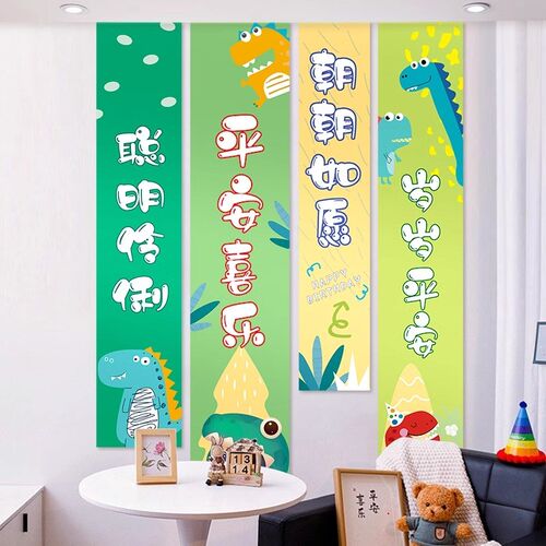 新品生日背景墙挂布三岁儿童条幅布置装饰场N景男女孩快乐气球家