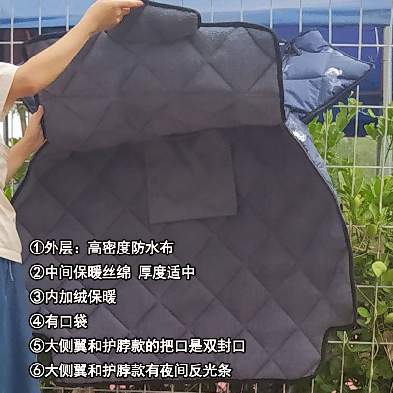 极速电动摩托车挡风被春秋中厚防水加大电瓶车防风U罩冬季加绒厚