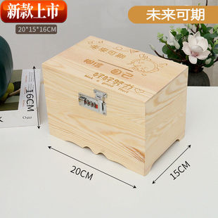 极速储钱罐带密码锁存钱罐可取可存2022年M新款儿童女孩带锁储蓄