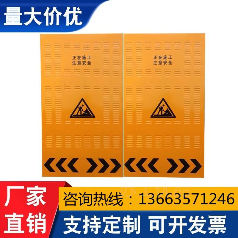 极速。道路施工围挡道路隔离基坑护栏板护栏工地T冲孔围栏 防风临