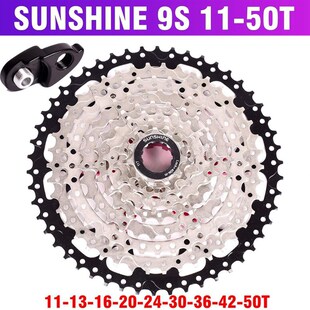 极速SNSHINE MTB Mountain Bicycle 9S GCassette Freewheel 9spe