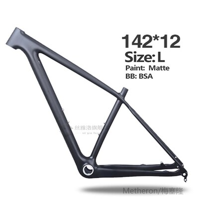 极速2020 NEW 29er Full Caurbon BOOST frame 148*12mm MTB carb