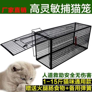 极速捕猫笼抓猫器神器大号捉猫笼全自动野猫O笼逮猫捕捉补猫扑捕