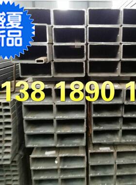极速新品管30x5m0x4长方形管4t0x80x2方管 方通HP50x70x5方管 钢