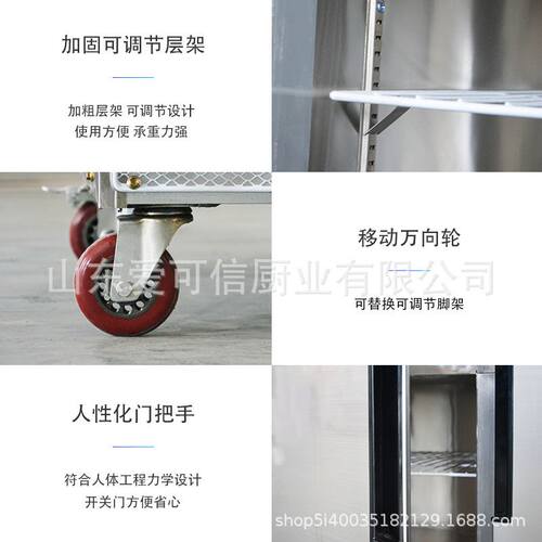 新品冷藏小型保鲜柜台式商用水果开槽沙拉台N冷冻展示柜台凉菜小