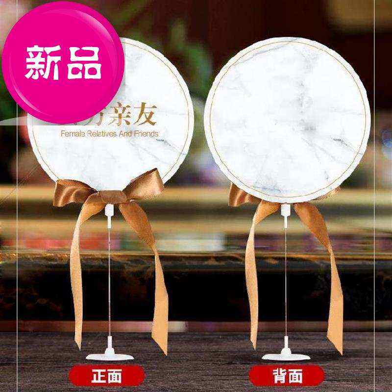 极速婚礼餐桌席位卡图案喜酒摆件装扮指n引N席卡座位喜宴桌面宾客