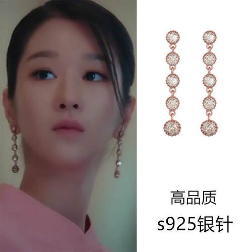 极速耳环同款耳针气质耳饰徐睿知长E版虽然是病精神但没关系夏娃