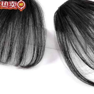 极速打理斜刘海美发发帖新款小号B神器超薄假发刘海圆脸发箍带压