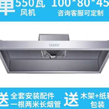 新品森烨油烟机商用不锈钢排烟罩饭店厨房土灶台大V吸力抽吸排风