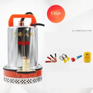 极速12V24Vf DC submersible pump for Agricultural irrigation