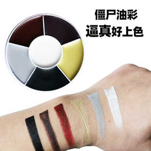 极速搞笑新奇特i气氛直播间道具拍段子表演留人油彩脸彩人体彩绘