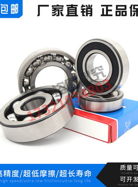 极速S瑞K典F深沟球轴j承 61928 61930 61932 61934 61936 61938 M