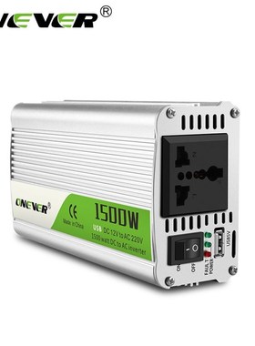 极速The Hiegh  Conversion Rate Is More Than 90% 1500W Car In