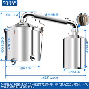 极速爆品大中小型酿酒设r备家用蒸馏酿酒器酒厂酒坊304翻转蒸汽烤