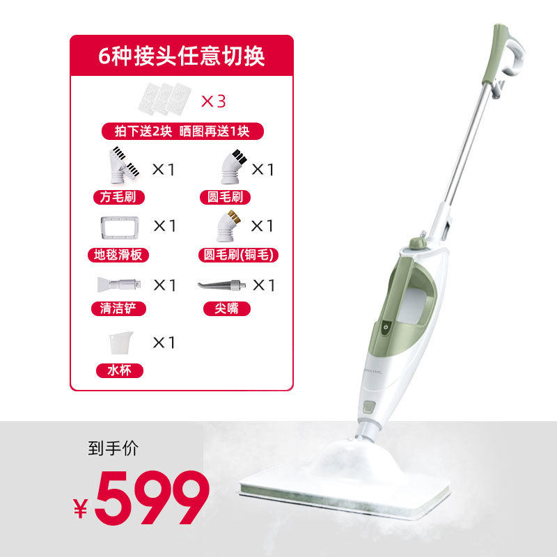 极速安本素蒸汽拖把擦功能家用D板温蒸气清洁机.拖多地高机