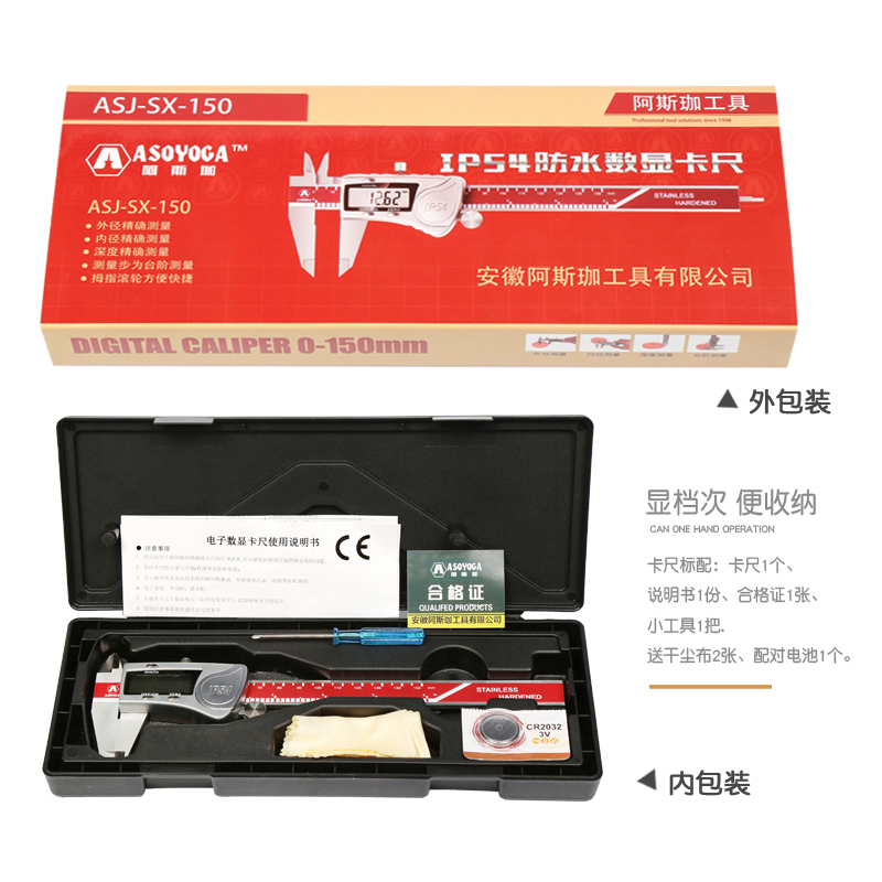 极速卡尺高精度工业级数显游标卡尺家用小型文O玩电子测量深度尺0