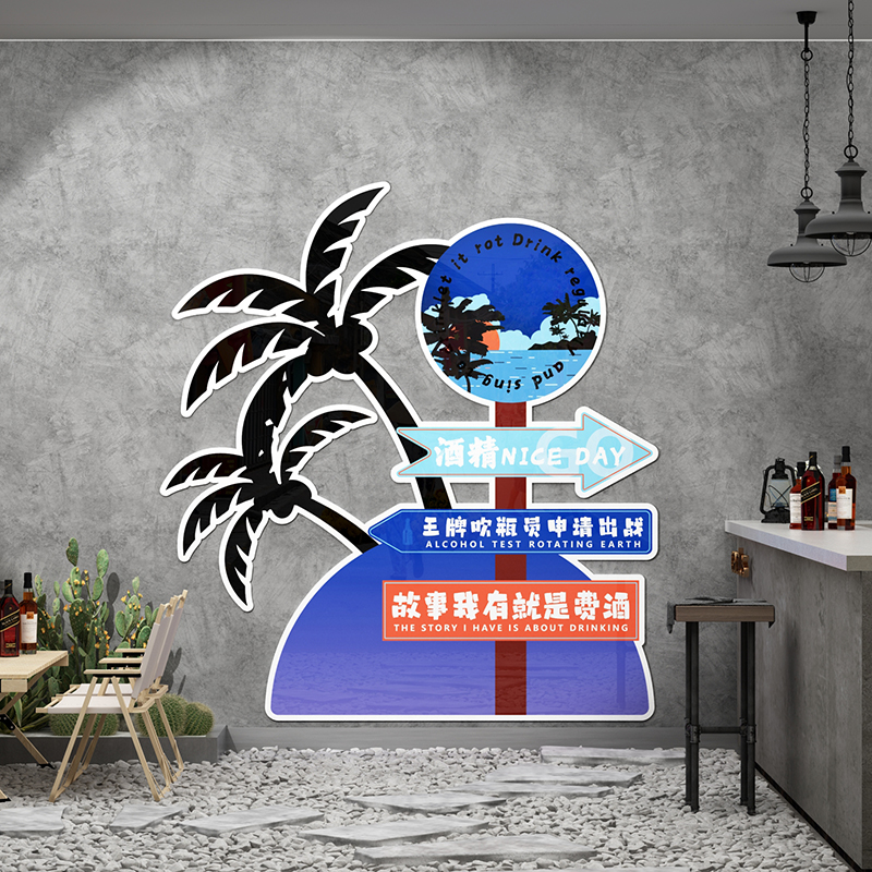 极速网红露营风h烧烤饭店创意餐饮酒吧装饰品场背景摆件拍照区打