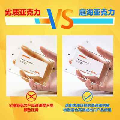 极速新新品南京高端透dr明压克力板板材定制加工有机玻璃板隔板塑