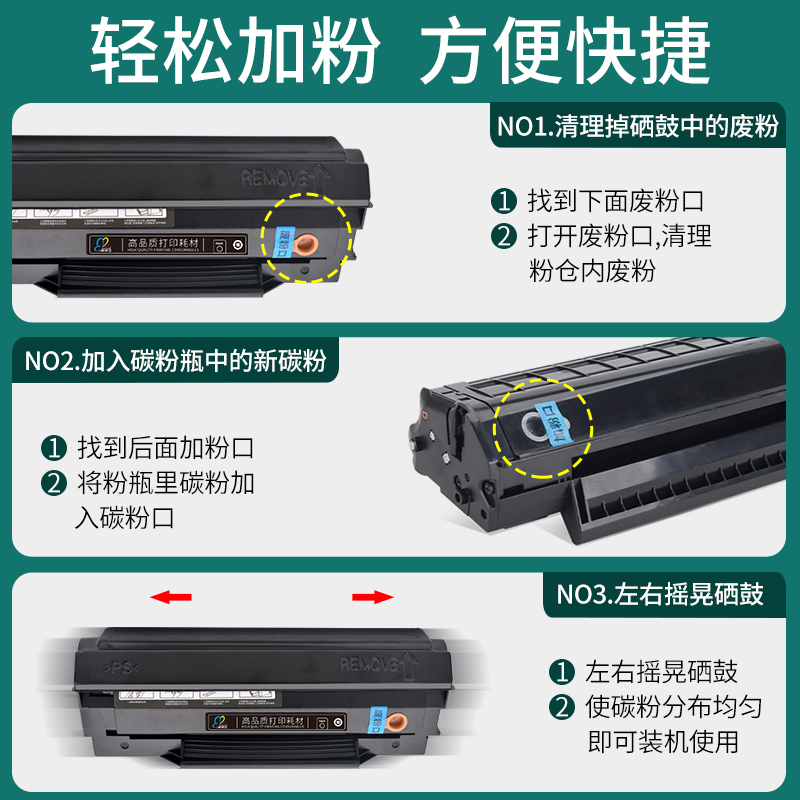 极速适用奔图PD-200H硒鼓nP1000 P1000L P1050 P1050L P2000 P204